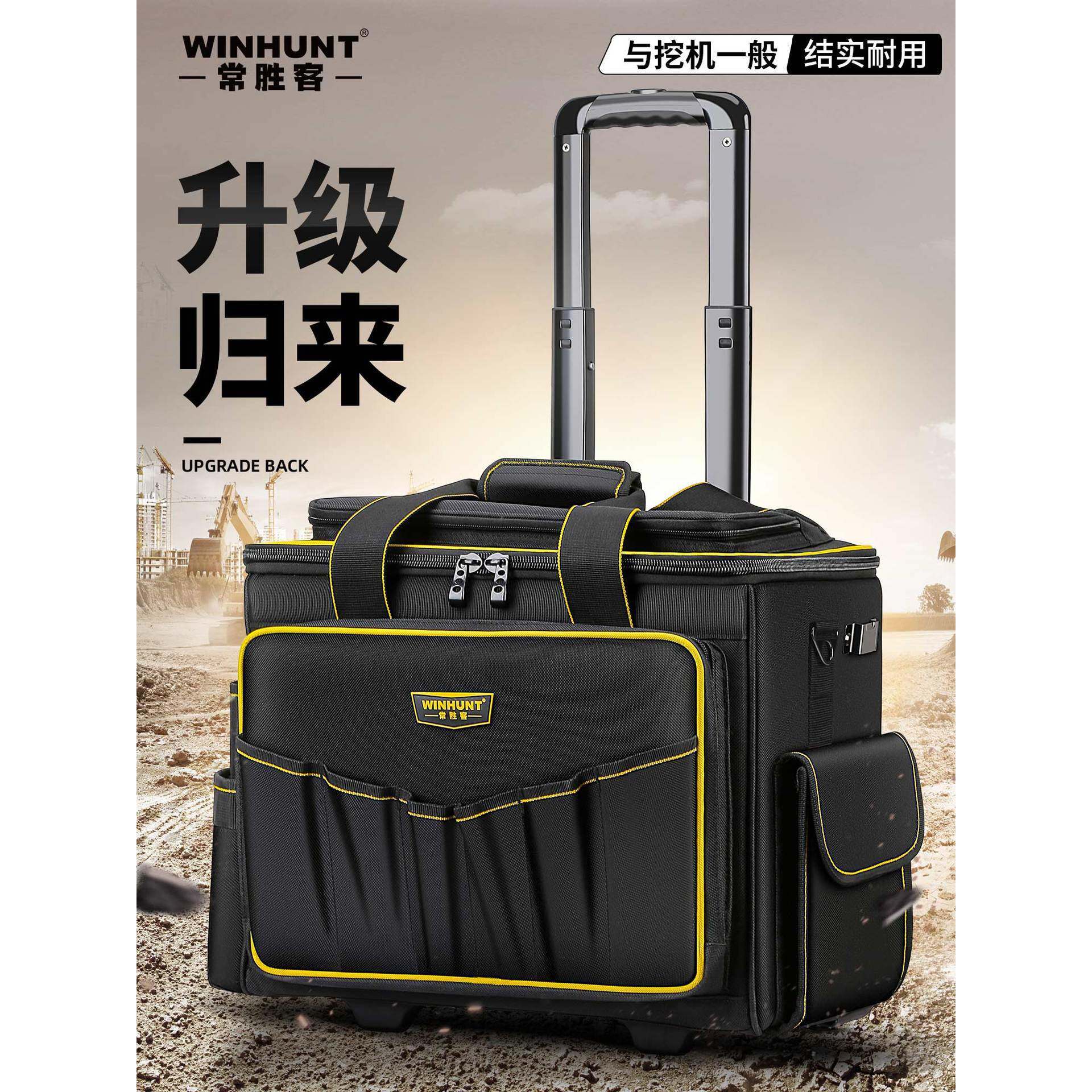 常胜客拉杆式工具包多功能滚轮式维修帆布大加厚耐磨电工手拉式箱