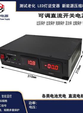 750W900W1000W可调开关电源15V24V30V36V48V60V80V110V120V220V