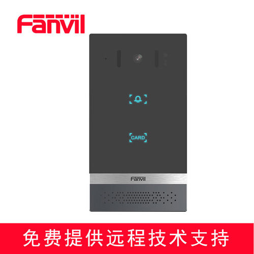 Fanvil视频门禁一体机i61/i62/i63/i64/i66/i67SIP别墅智能可视