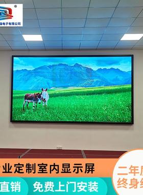 性能稳定色彩艳丽舞台P1.66全彩屏LED显示屏