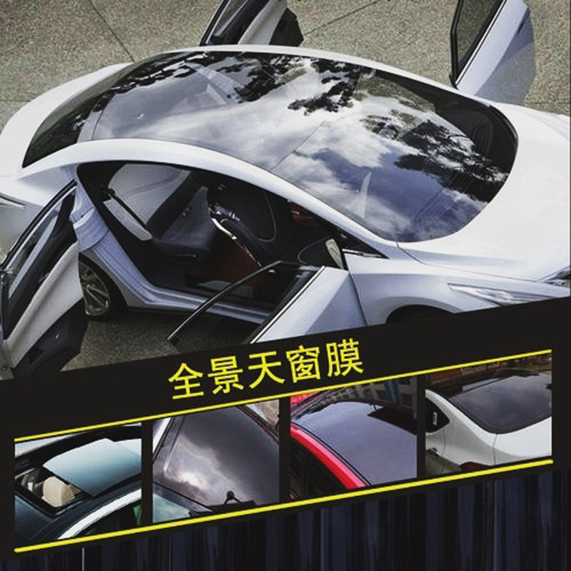 车顶膜厂家直供改色仿全景天窗膜汽车用品黑色车衣外饰自粘现货