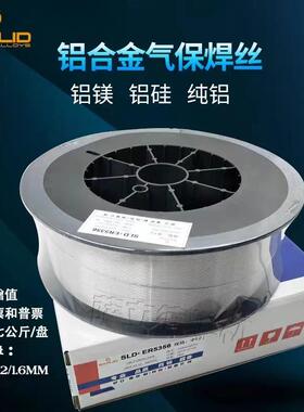 ER4047萨立德供应铝模板焊接材料铝合金铝硅气保盘丝焊丝焊条