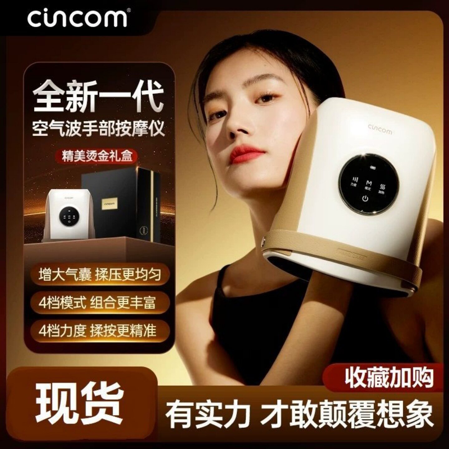 【重磅新品】喜来康小鲸鱼手部按摩仪手理疗器热舒缓手掌腕按摩器