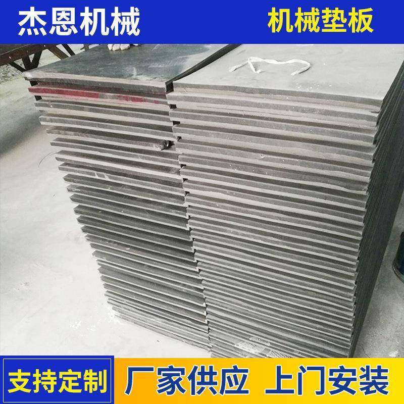 大量供应裁断机下料机垫板机械垫板规格可定制供应,工业油品/胶粘/化学/实验室用品,其他实验室设备,淘宝优惠券,粉丝福利购,淘宝优惠卷