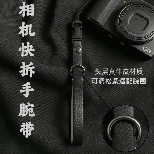 相机手腕带微单挂绳适用理光GR3X富士XE5佳能R100索尼徕卡尼康z50