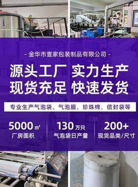 140G气哑光泡袋自粘袋电打包材料快递泡沫GEY袋厚硬商挺长条气加