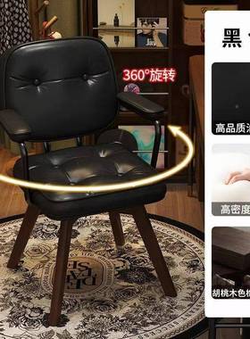 电脑椅家用舒适公椅办久OBI坐实木休闲椅室旋卧转书座椅桌椅靠背