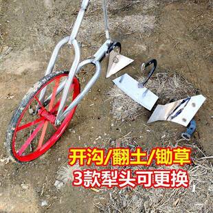 除草器开沟工具翻地松土锄铲耕翻土起垄锄头地小型ENH农神用草犁