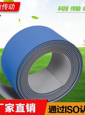 配套厂天车吊带行车皮带尼龙加家厚YVL抗拉氨酯传片动基带传送聚