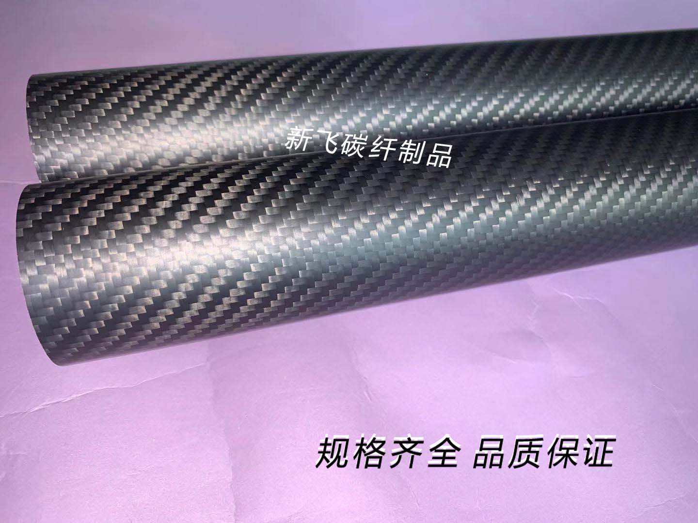 3K碳管:8mm---60mm之间 壁z厚2mm 3K全碳管 3K管 碳纤管(现货)