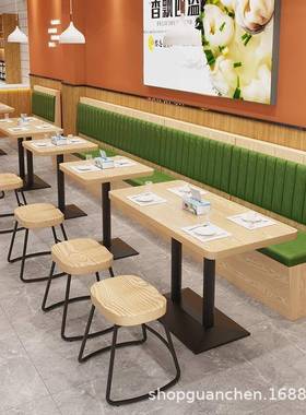 连快锁餐饮小81284吃店桌椅组合食堂沙发饭店餐厅早餐米商线餐用
