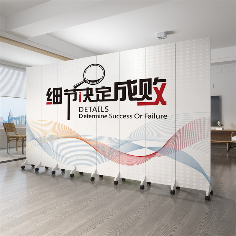 定制屏风隔断客厅办公室遮挡公司ylogo推拉折叠移动简约纯白背景
