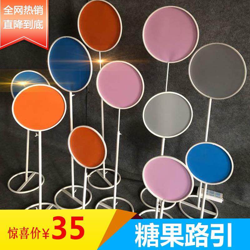 婚装饰庆道景新款棒棒糖路引摆件舞t台装饰铁艺金色背具景场CKF布