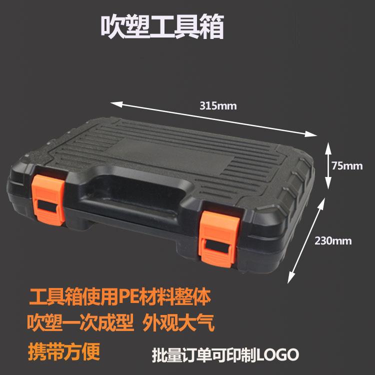 哈博套52件家用五金工螺具箱丝刀组组套手动工具装家662合用电器