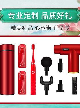 办公公司制员工礼商务HPI礼品套装lo物go送客户实用志愿者定纪念