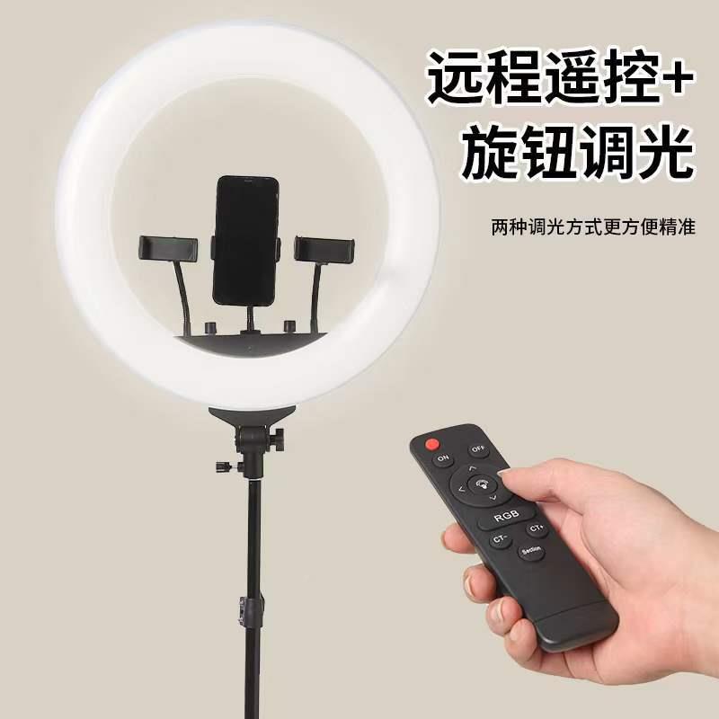 L1RL21补光灯三色R美颜环形灯2148寸18寸1寸落地支架直RL18播可调