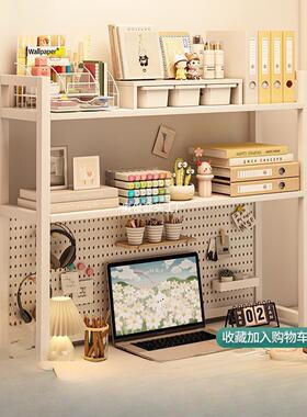 置物室架桌面多层书学生脑办公电桌上置物架子洞洞81886板架架收