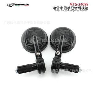 托托车铝合金手把后把MTG-2408视镜小牛电动车车镜摩车改装复古迷