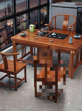 中阳ACY台实式木小型茶桌桌椅组合体家用功夫泡茶户一茶几一整套