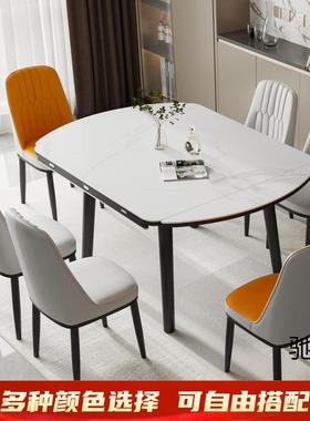 方变圆式岩意SBY餐桌椅组板合型伸缩家用小户实木饭桌折叠电磁炉