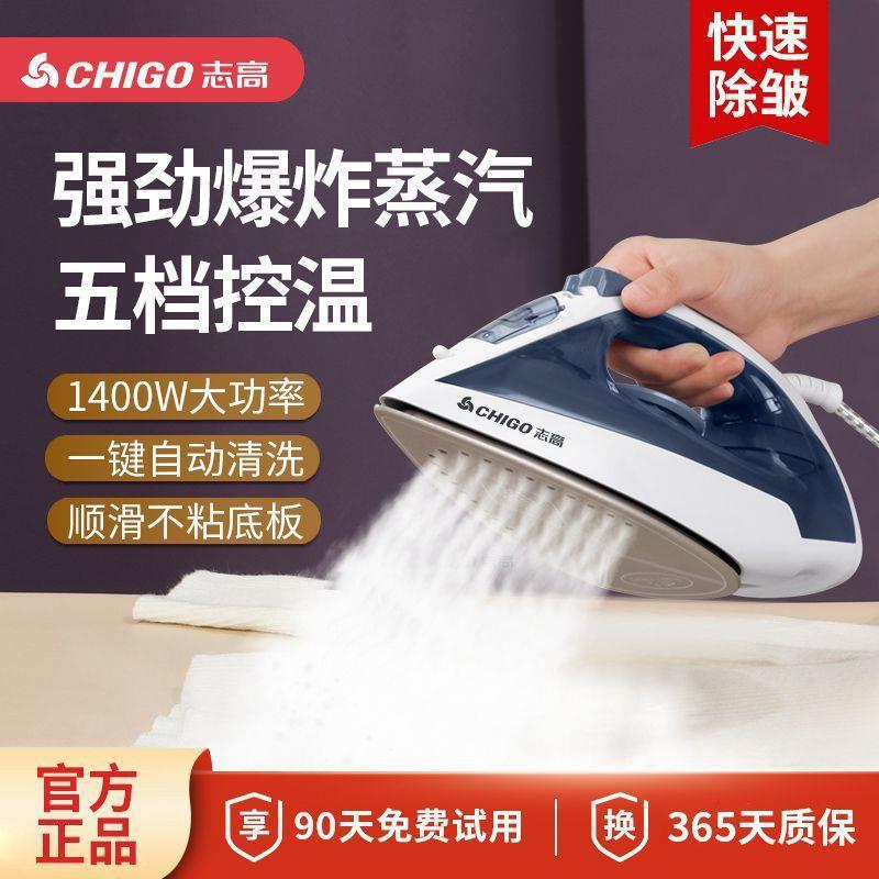 熨斗老式家用电缝手持小型蒸汽熨斗烫机裁店DFU烫烫衣服神器2025