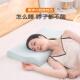 118奶嘴级硅胶枕头成防人可抑水洗护芯颈椎助睡眠多功能枕菌螨颈