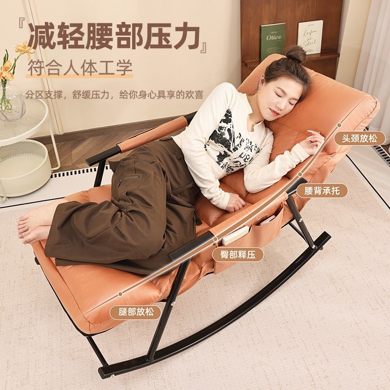 懒人沙发成人可睡觉摇o椅躺椅大人阳台家用休闲客厅午休逍遥摇摇