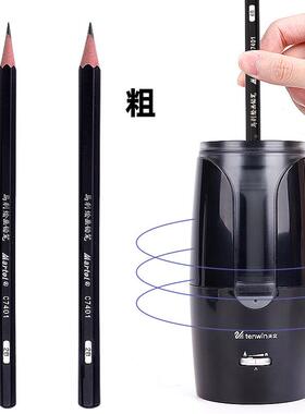 ENWIN天8028电动动削笔器大口径粗T孔三角杆电削笔机转笔刀铅笔文