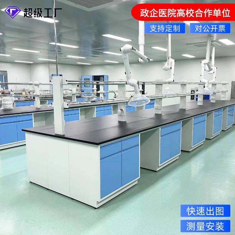 全钢实验台实验室工咨询商家作台化室作台验试验台实验桌边操钢木