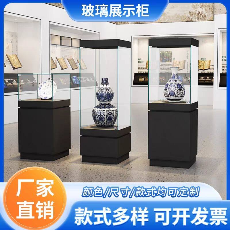 玻璃展示柜珠宝首饰柜台样品展览陈列柜博物馆文物收藏品展示台