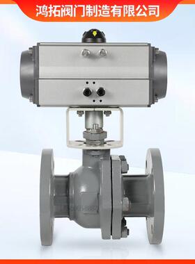 铸钢碳钢气动式法兰球阀工球阀门Q641F16C开关球TPM阀业软密封DN1