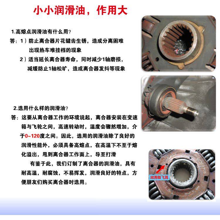 东风小康C36C37离合器三件套EXEDY大金离合器压盘离合器片分离轴