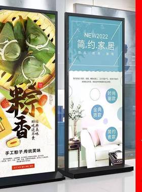 美丽屏展架商丽场房地产楼处广告牌展NIX式示牌立牌立式售落地屏