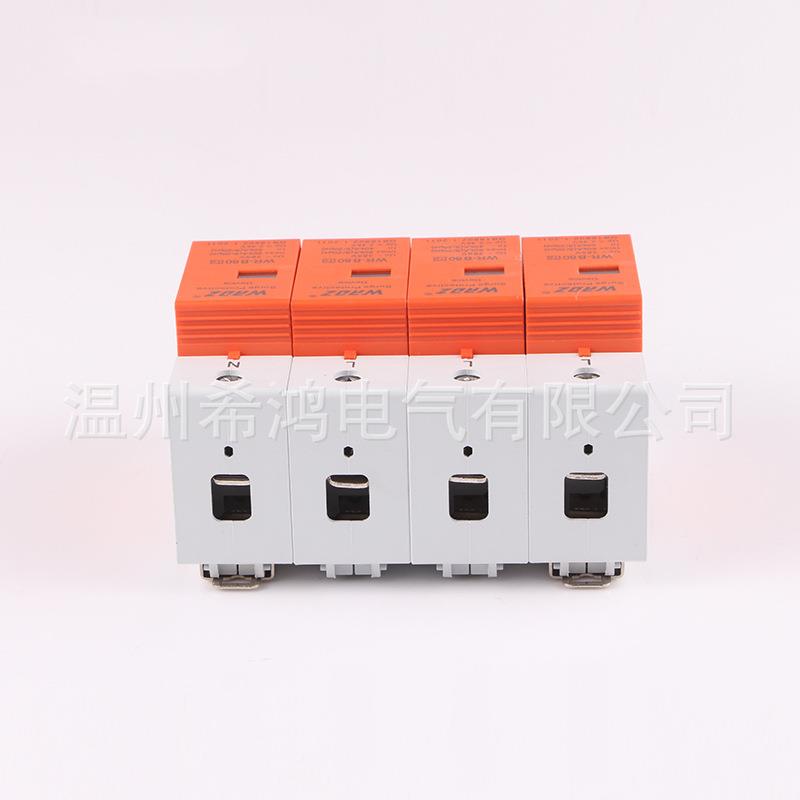 厂家专业生产WR-B80护4PWR-B804电型源浪涌保器4雷P电源防雷器避