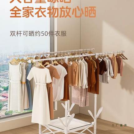 多能折叠挂衣架加架粗加厚加F995SSS6硬落地立式晾衣学生宿舍功挂