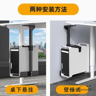收脑F97ST78T主机托架悬挂式桌下式主机纳架电台机箱悬空吊架主机