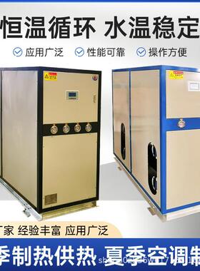 水地源泵热家用别YCL墅热大制棚养殖浴池水供暖冷中央空调热泵机