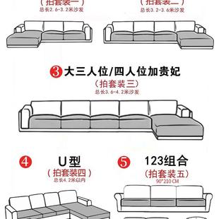 雪尼尔沙发垫四季 F9669M55沙发套皮罩滑巾固定防坐垫 通用202新款