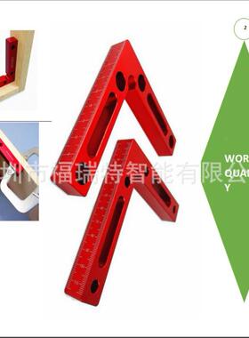 工木直直角尺定位器夹具角工97080度定位三角尺块直角夹木工具