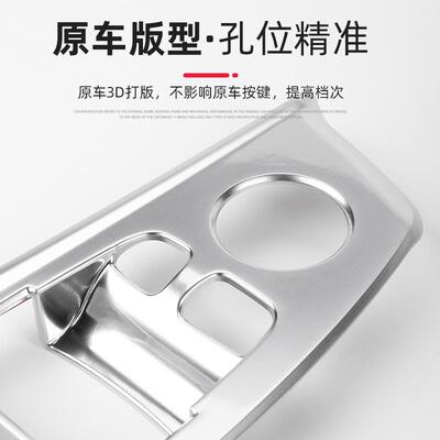 新适用于18-2款宝马25系20154面530Li车窗按键框升降板内饰改装饰