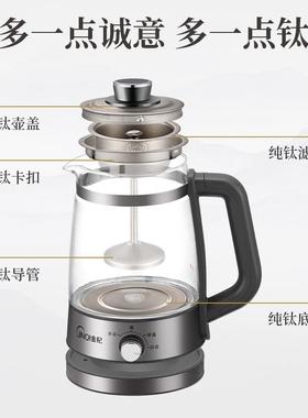 金杞钛材质茶家用全32136煮自动一体式办公室煮普茶器壶黑红茶洱