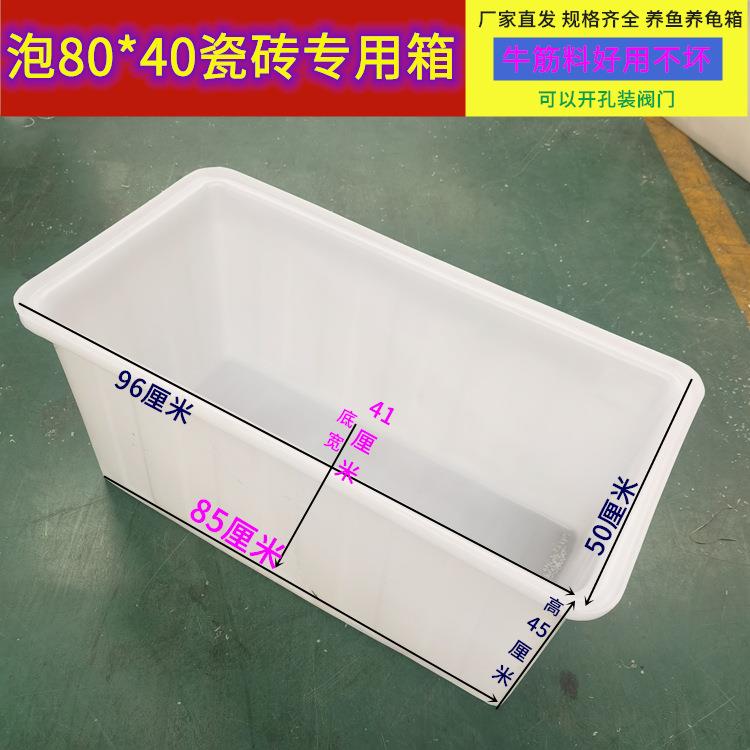 厂家料加厚牛筋方箱耐用厚大号长加方形鱼HPE箱纺织厂推养布车优