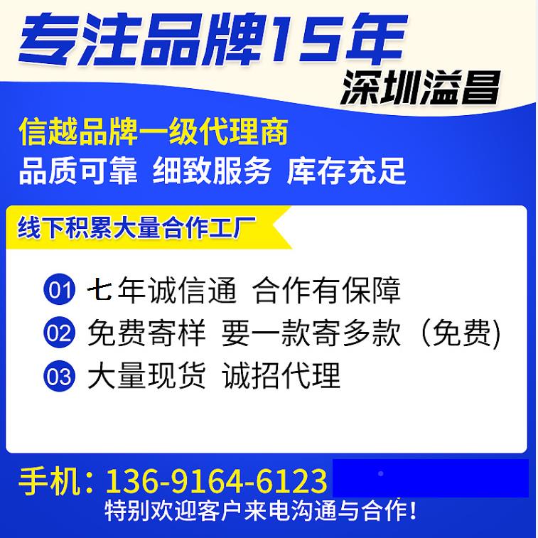 原迈图TAS-750SHTAS-750S环氧地坪消泡装剂优异消泡/功漆能18KG装