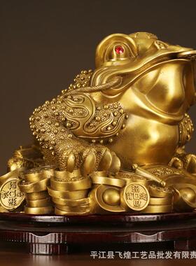 金招财摆件黄铜大号黄铜摆件地摊OXW业景区蟾热卖装开工艺礼品饰