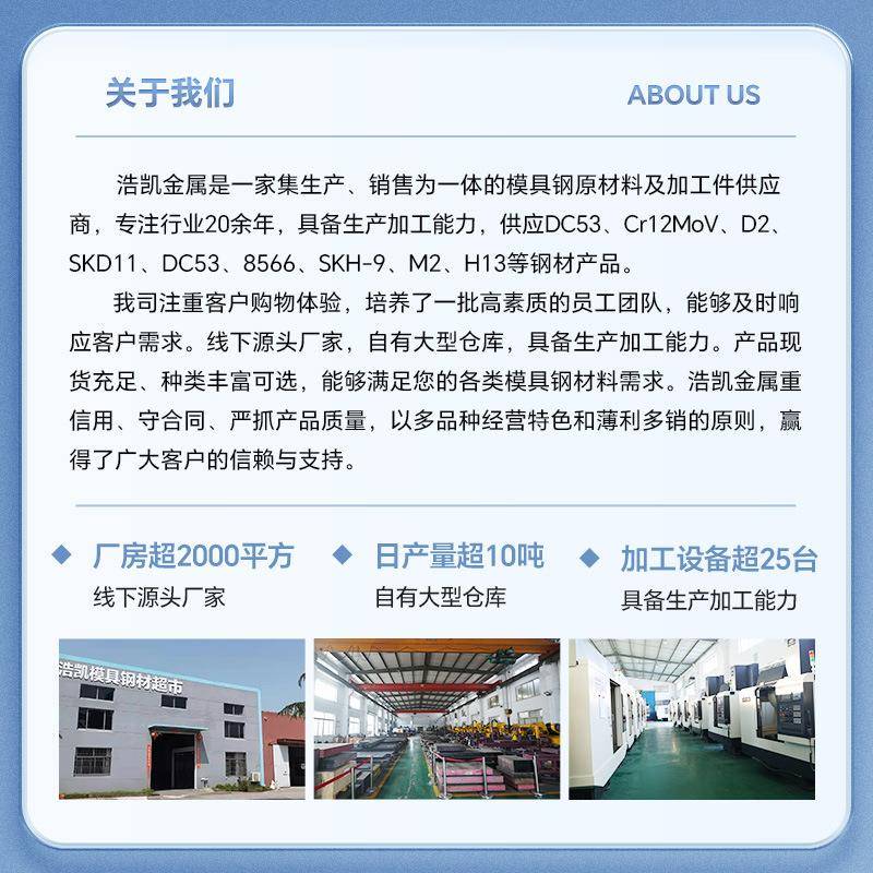 2日标SCM4拉40圆钢4CrMo冷光圆KEY42crmo4圆棒4410盘条高强度模具