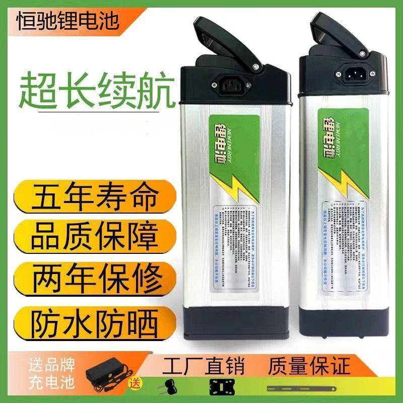 代驾折443叠电池4锂8v12ah20ah外卖通用大瓶容量电电厂家直销送充
