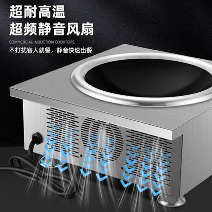 商用电炉5000W大功饭店平凹面6000w647面节率能大火力4磁200W灶
