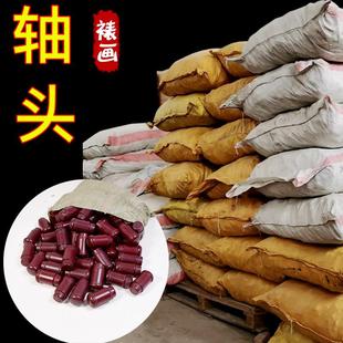 字画装 裱材料竹节酒红杆轴仿644古蘑菇腰鼓专堵头纸管地用裱头画