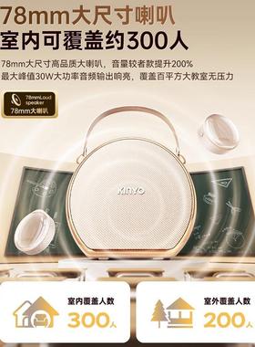 金运M2无线式磁吸领夹小蜜蜂扩音大器教师专用上课讲麦克050115风