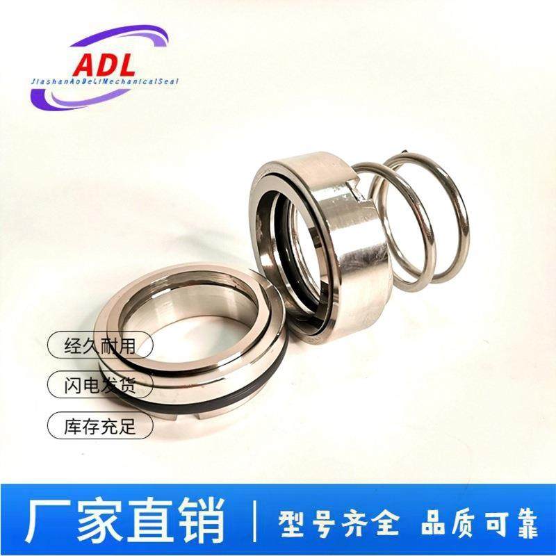 泵用机密封120泵机械密封械合金120型泵用型机XAS用械密封件